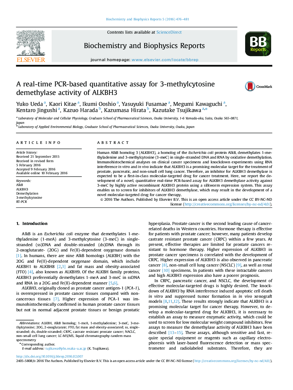 یک آزمایش کمی مبتنی بر PCR در زمان واقعی برای فعالیت 3 methylcytosine demethylase از ALKBH3