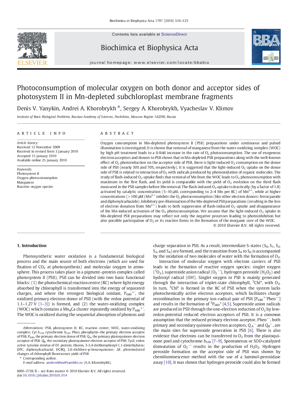 Photoconsumption of molecular oxygen on both donor and acceptor sides of photosystem II in Mn-depleted subchloroplast membrane fragments