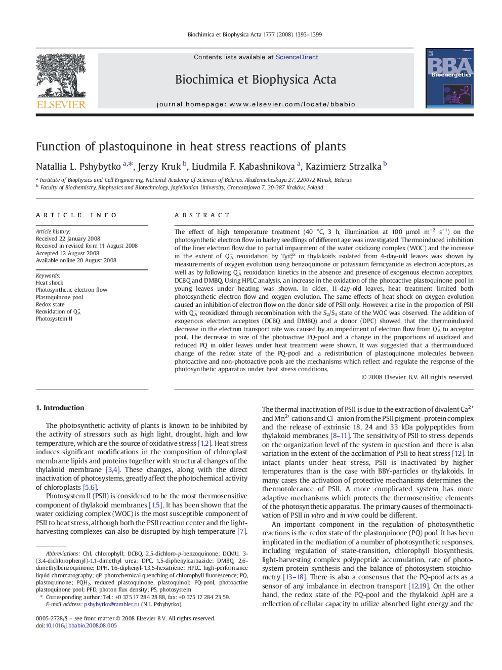 عکس صفحه اول مقاله: Function of plastoquinone in heat stress reactions of plants Function of plastoquinone in heat stress reactions of plants