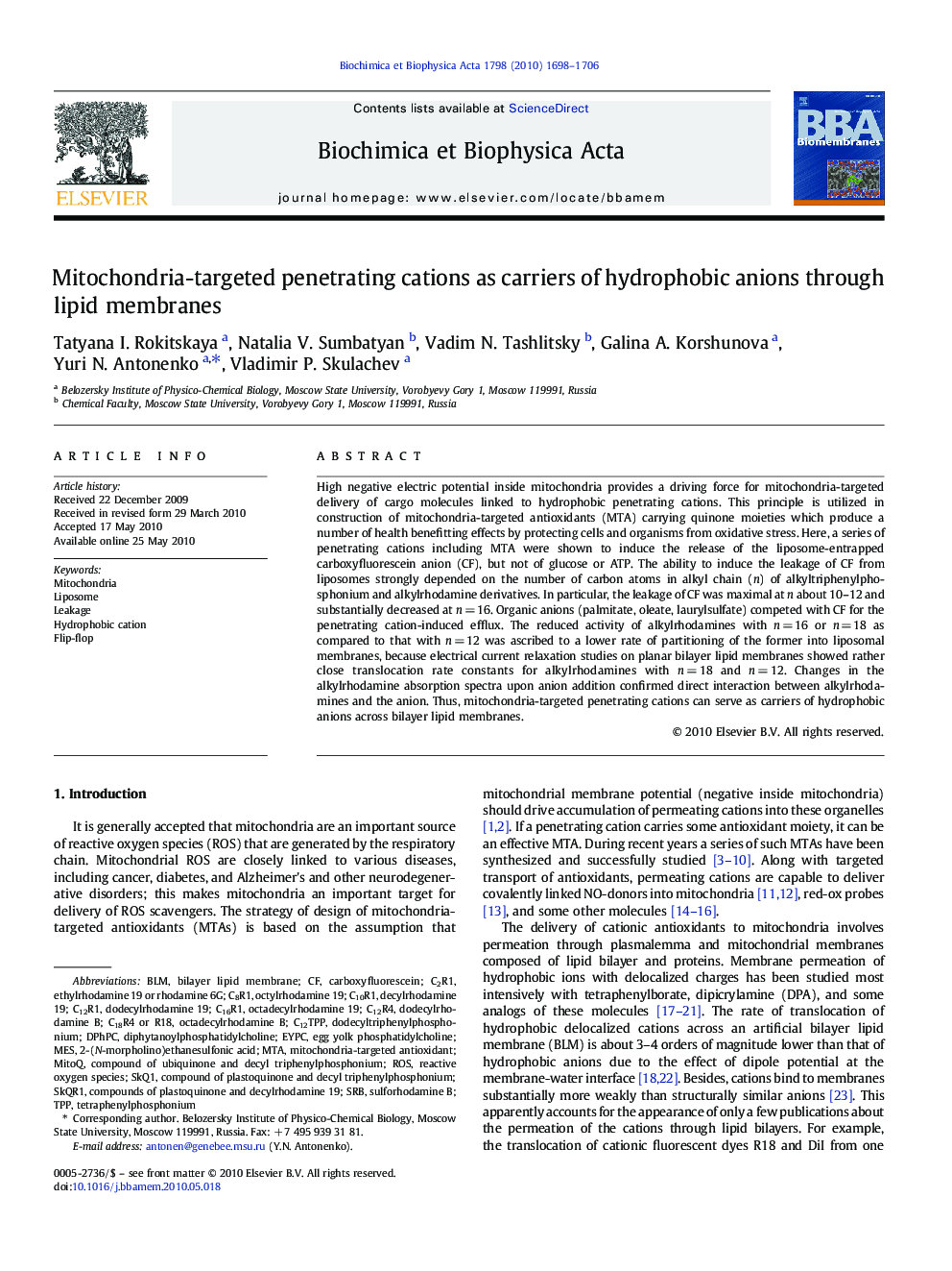 Mitochondria-targeted penetrating cations as carriers of hydrophobic anions through lipid membranes