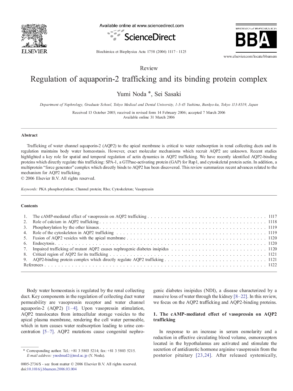 Regulation of aquaporin-2 trafficking and its binding protein complex