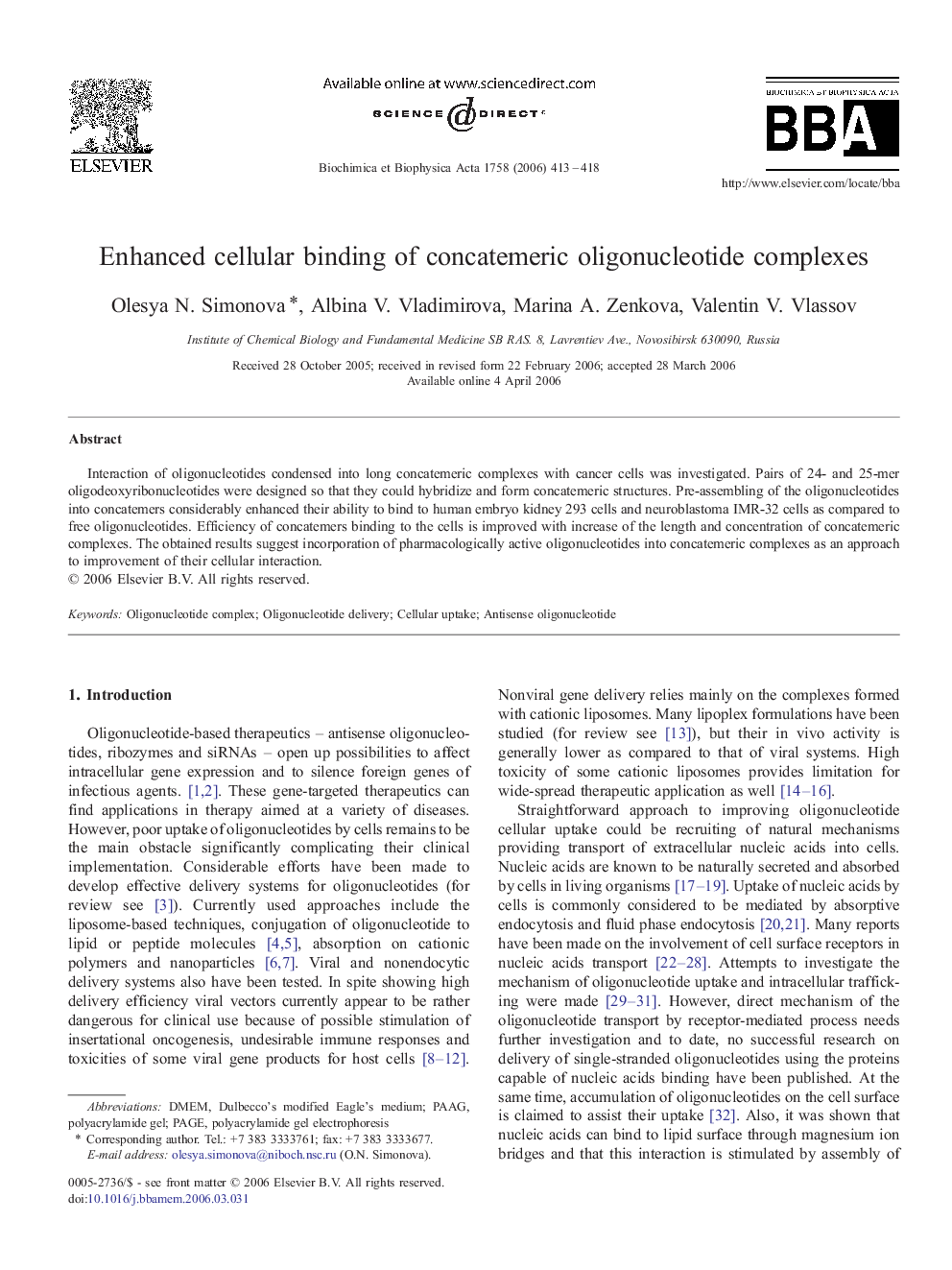 Enhanced cellular binding of concatemeric oligonucleotide complexes