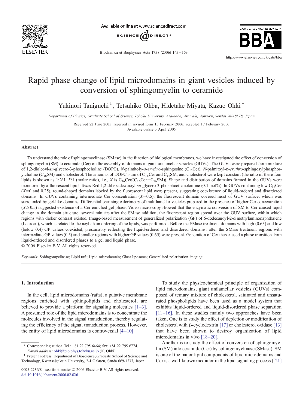 Rapid phase change of lipid microdomains in giant vesicles induced by conversion of sphingomyelin to ceramide