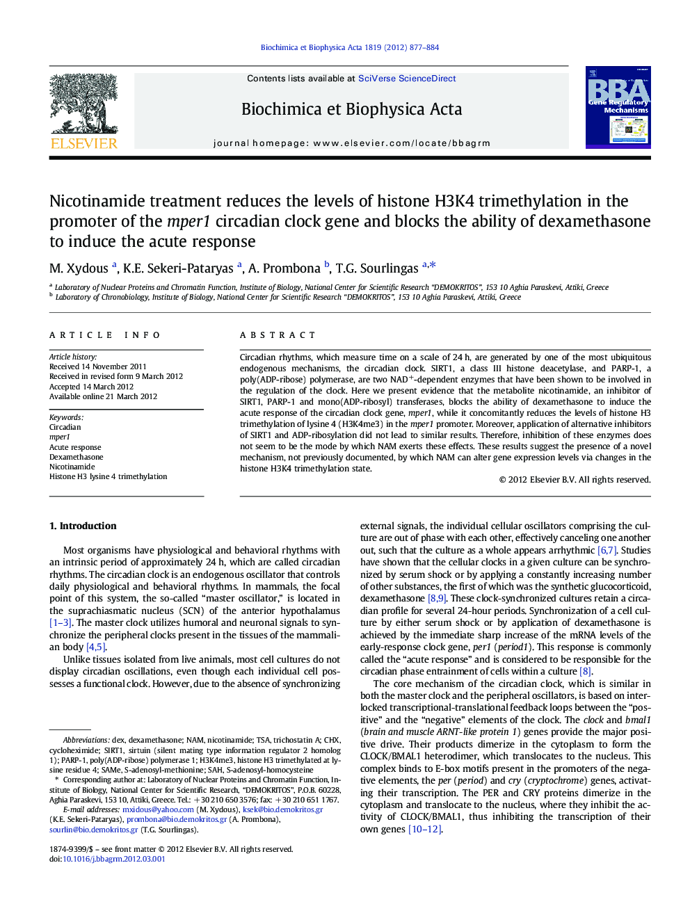 Nicotinamide treatment reduces the levels of histone H3K4 trimethylation in the promoter of the mper1 circadian clock gene and blocks the ability of dexamethasone to induce the acute response