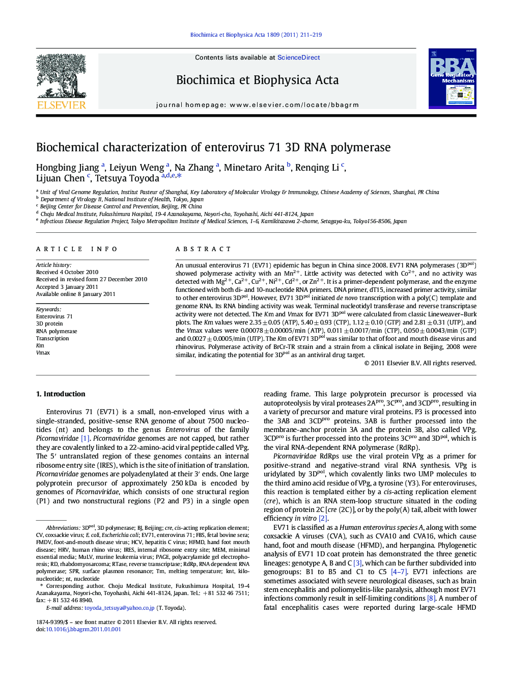 Biochemical characterization of enterovirus 71 3D RNA polymerase