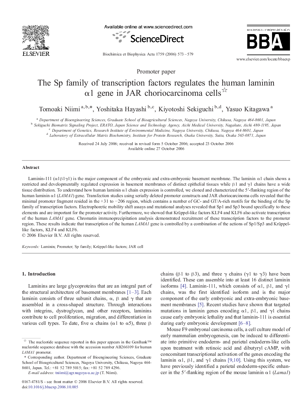 The Sp family of transcription factors regulates the human laminin α1 gene in JAR choriocarcinoma cells 