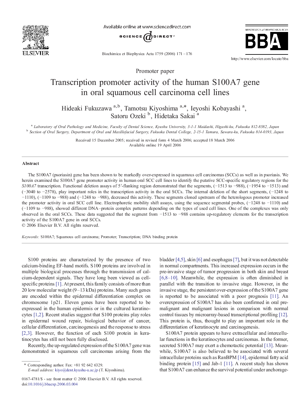 Transcription promoter activity of the human S100A7 gene in oral squamous cell carcinoma cell lines