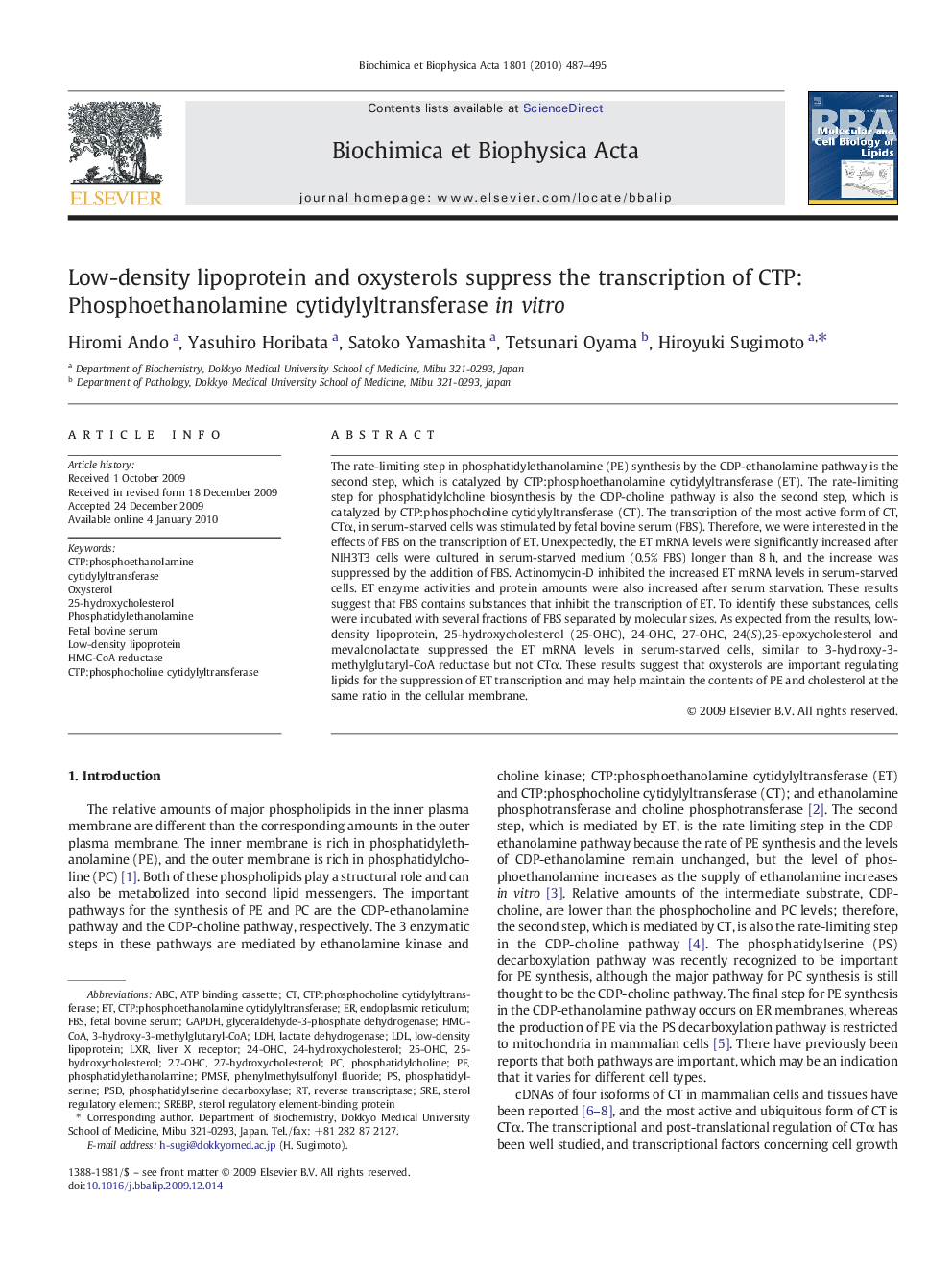 Low-density lipoprotein and oxysterols suppress the transcription of CTP:Phosphoethanolamine cytidylyltransferase in vitro