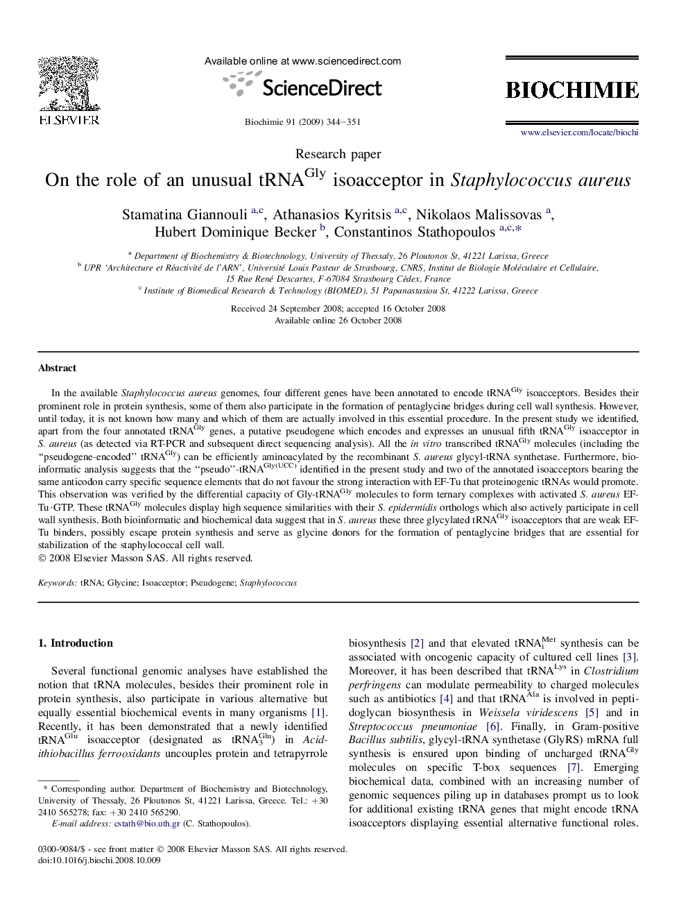 On the role of an unusual tRNAGly isoacceptor in Staphylococcus aureus