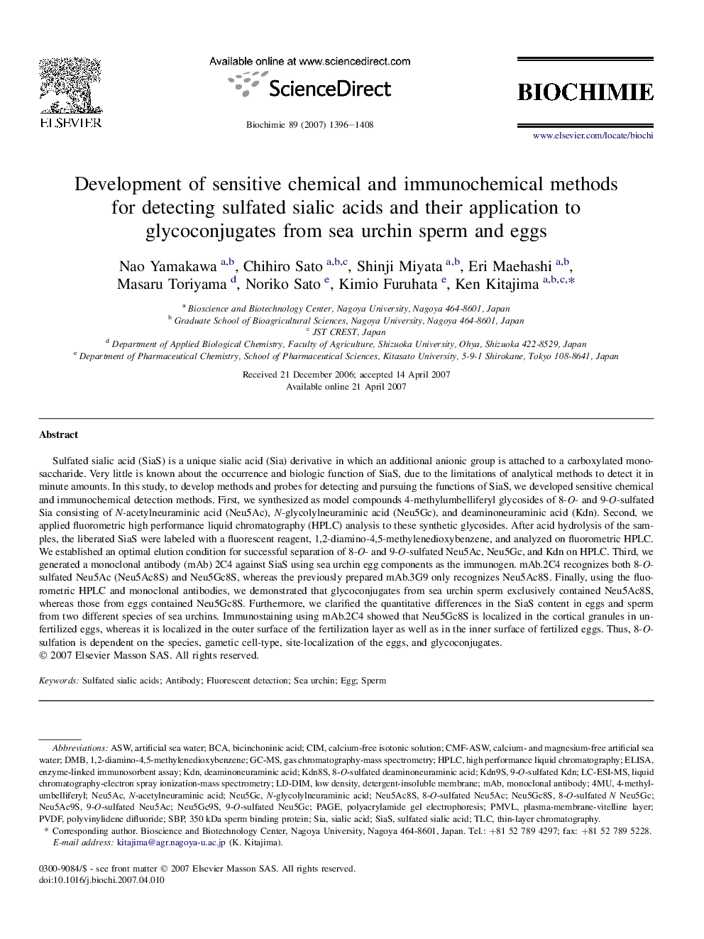 Development of sensitive chemical and immunochemical methods for detecting sulfated sialic acids and their application to glycoconjugates from sea urchin sperm and eggs