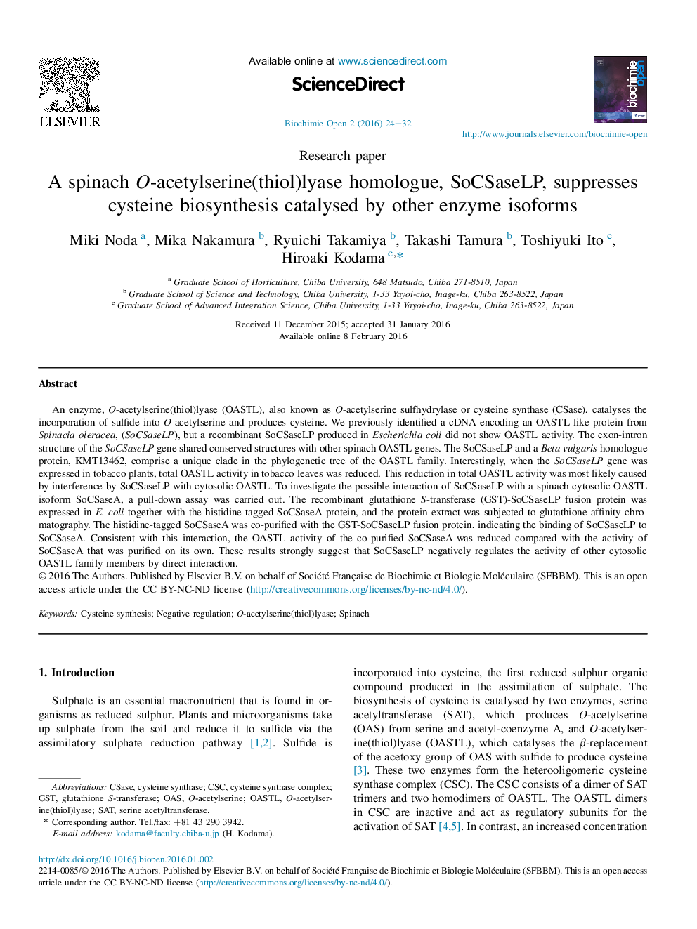 A spinach O-acetylserine(thiol)lyase homologue, SoCSaseLP, suppresses cysteine biosynthesis catalysed by other enzyme isoforms