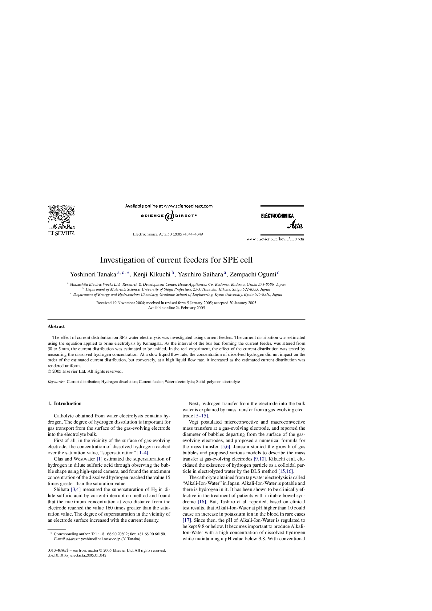 Investigation of current feeders for SPE cell