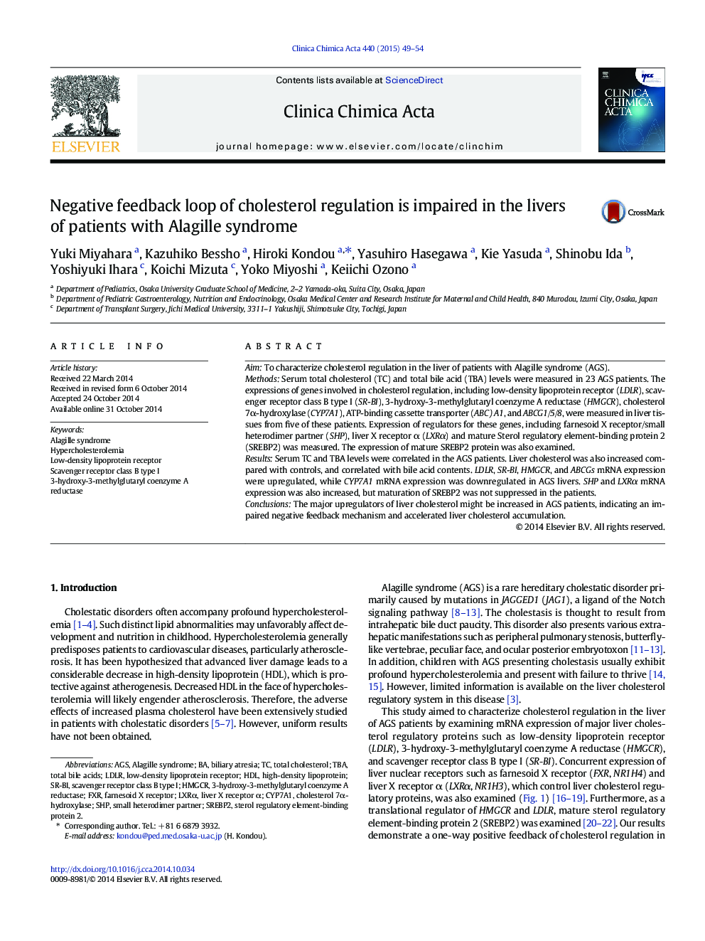 Negative feedback loop of cholesterol regulation is impaired in the livers of patients with Alagille syndrome