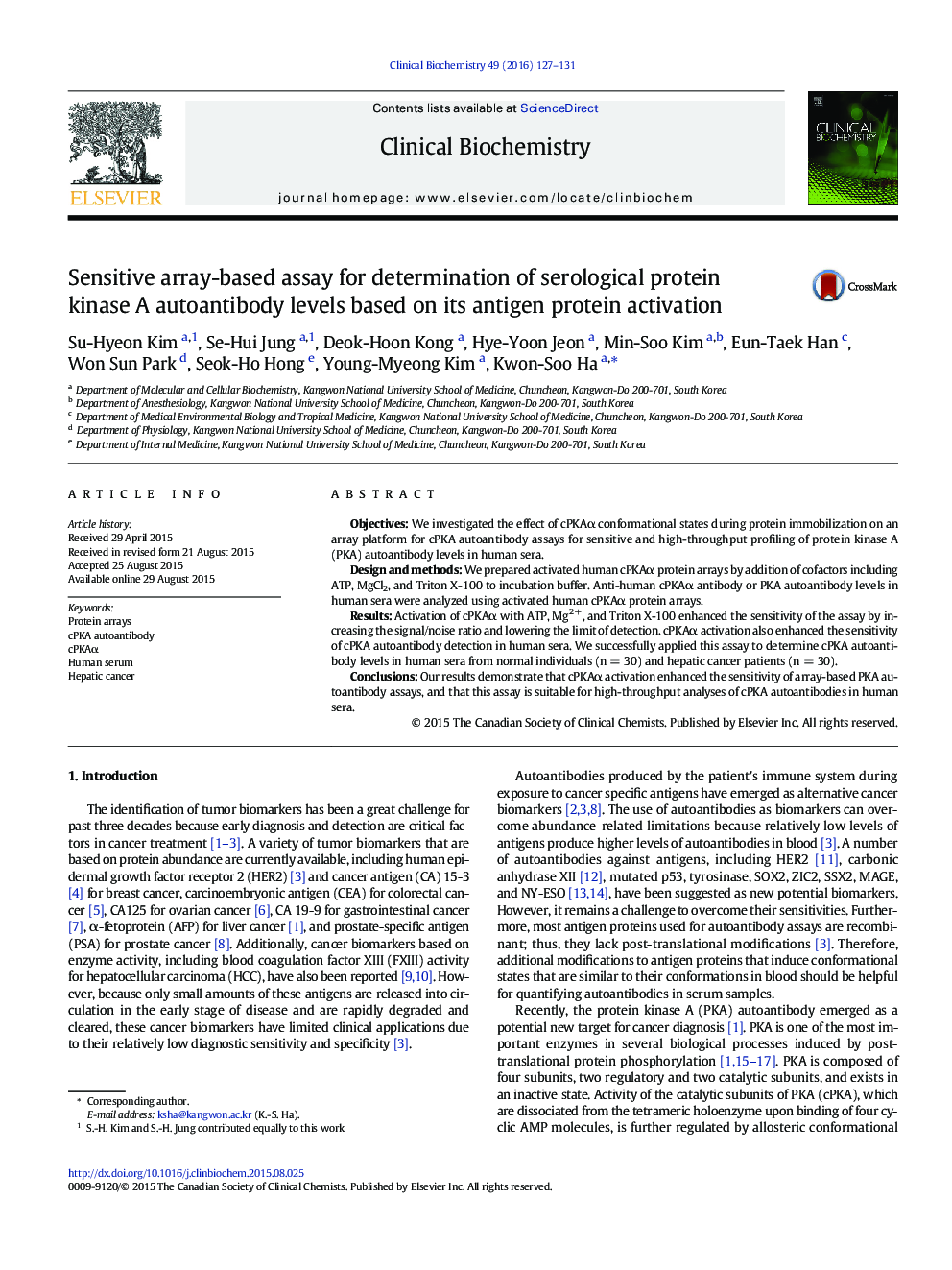 Sensitive array-based assay for determination of serological protein kinase A autoantibody levels based on its antigen protein activation