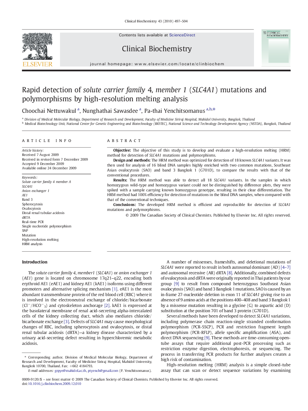 Rapid detection of solute carrier family 4, member 1 (SLC4A1) mutations and polymorphisms by high-resolution melting analysis