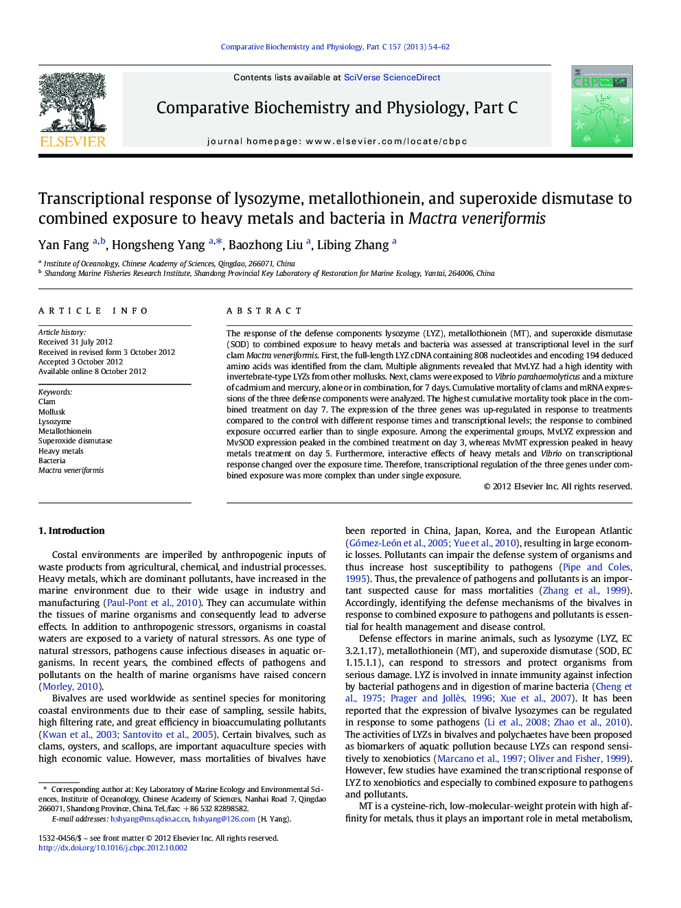 Transcriptional response of lysozyme, metallothionein, and superoxide dismutase to combined exposure to heavy metals and bacteria in Mactra veneriformis