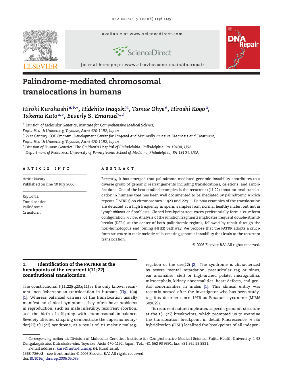 Palindrome-mediated chromosomal translocations in humans