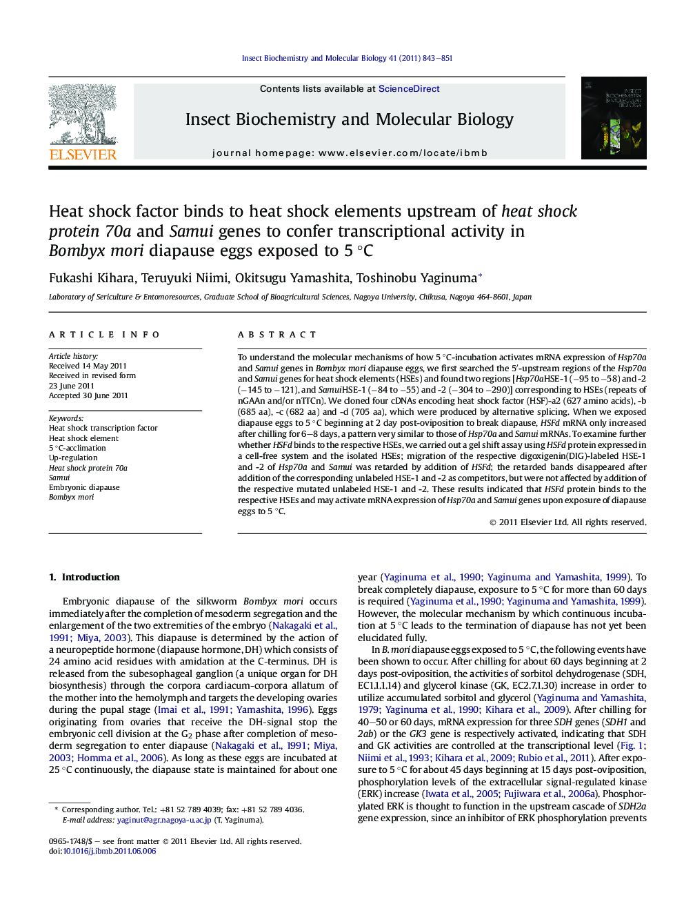 Heat shock factor binds to heat shock elements upstream of heat shock protein 70a and Samui genes to confer transcriptional activity in Bombyx mori diapause eggs exposed to 5 °C