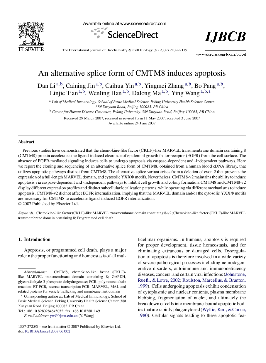 An alternative splice form of CMTM8 induces apoptosis