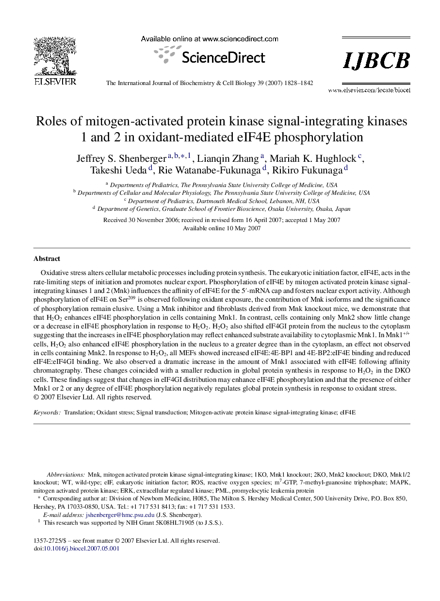 Roles of mitogen-activated protein kinase signal-integrating kinases 1 and 2 in oxidant-mediated eIF4E phosphorylation