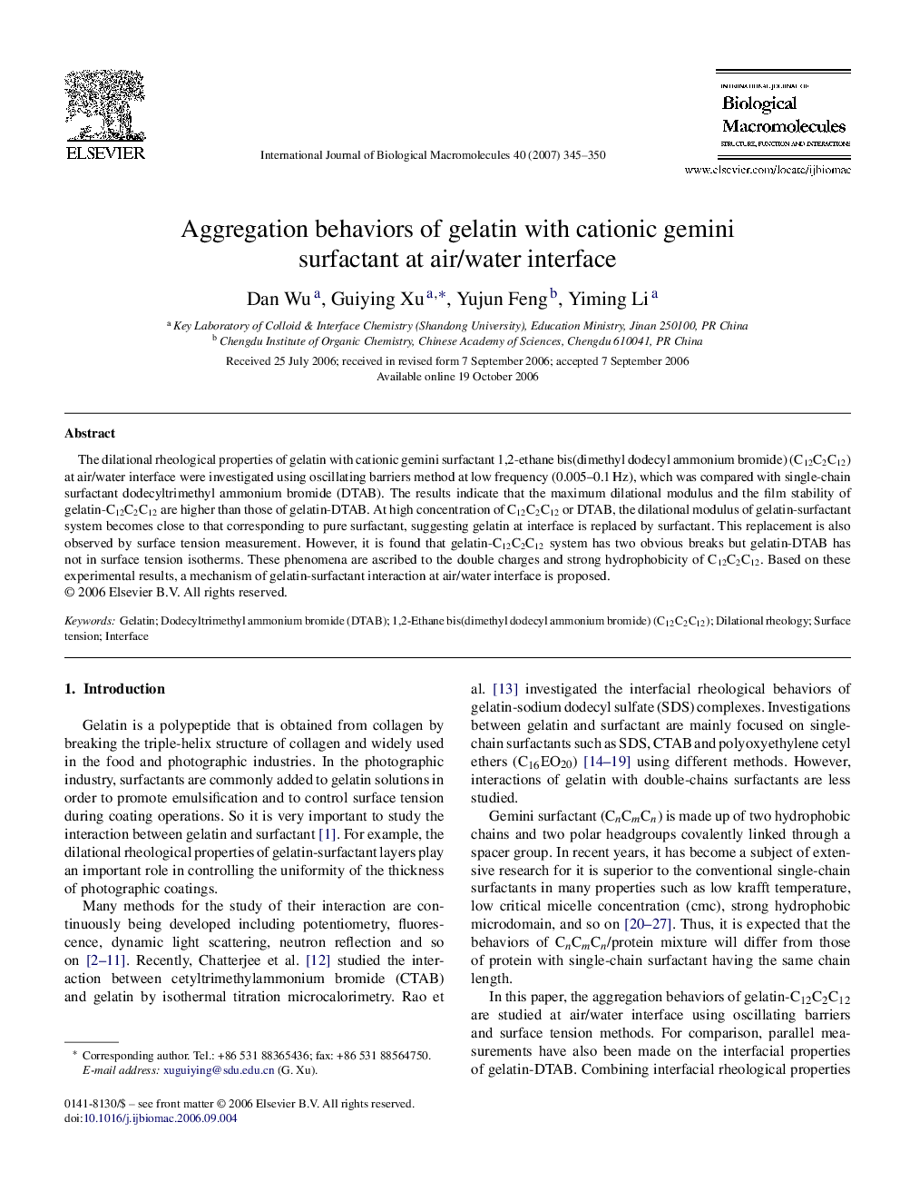 Aggregation behaviors of gelatin with cationic gemini surfactant at air/water interface