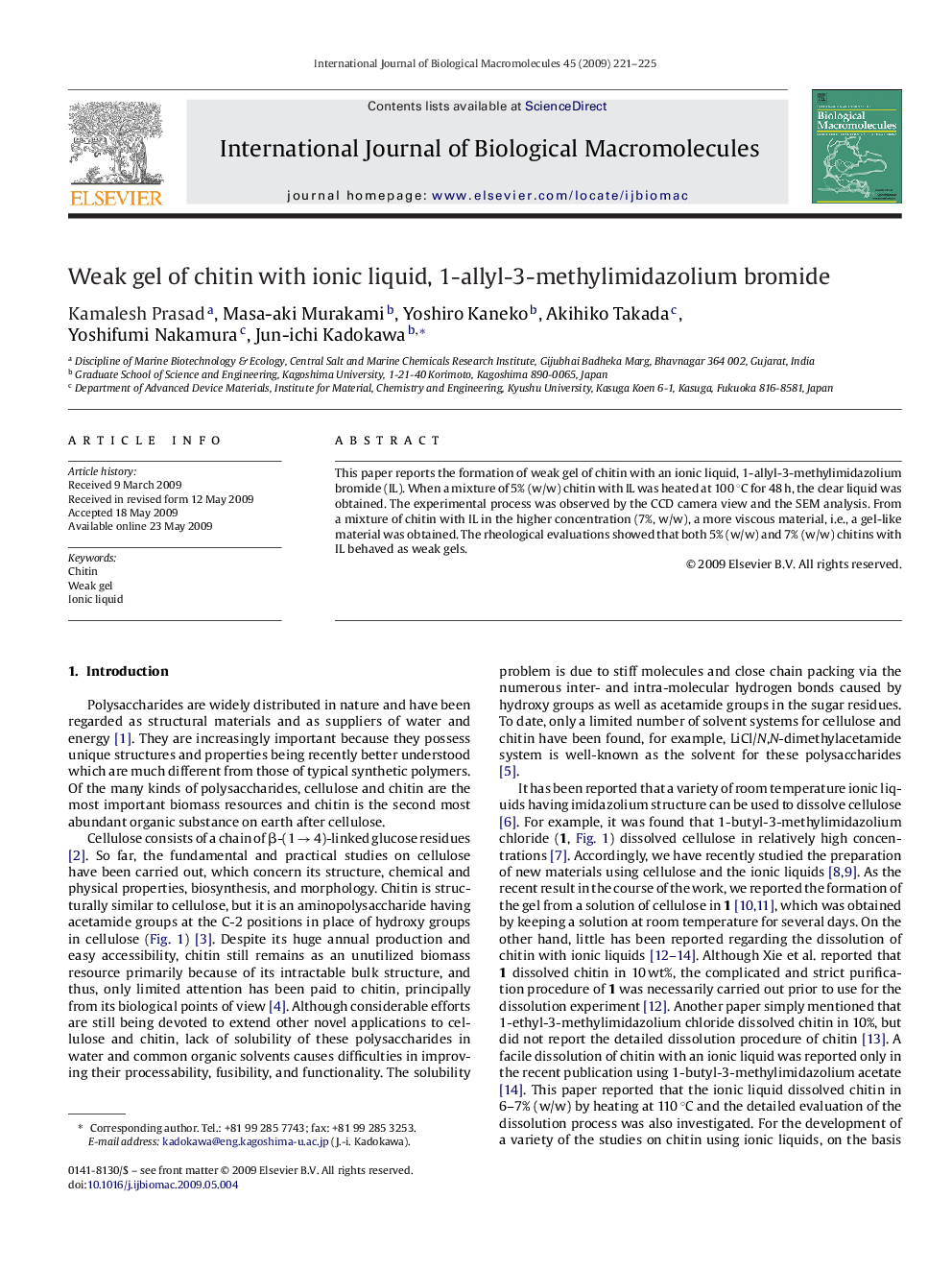 Weak gel of chitin with ionic liquid, 1-allyl-3-methylimidazolium bromide