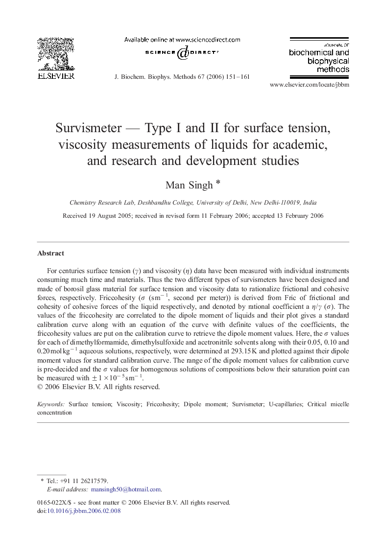 Survismeter — Type I and II for surface tension, viscosity measurements of liquids for academic, and research and development studies