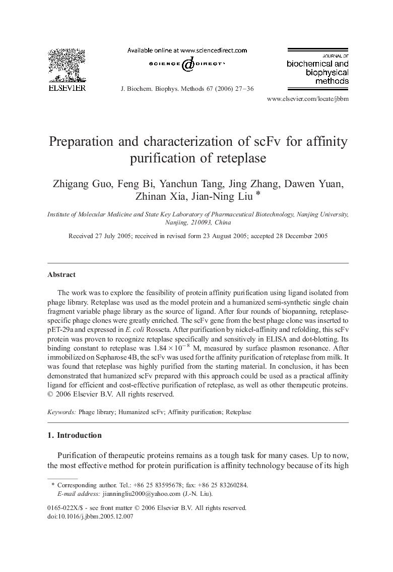 Preparation and characterization of scFv for affinity purification of reteplase