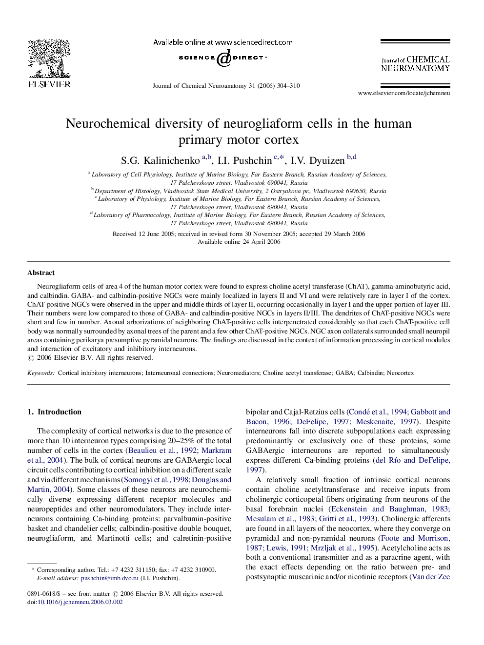 Neurochemical diversity of neurogliaform cells in the human primary motor cortex