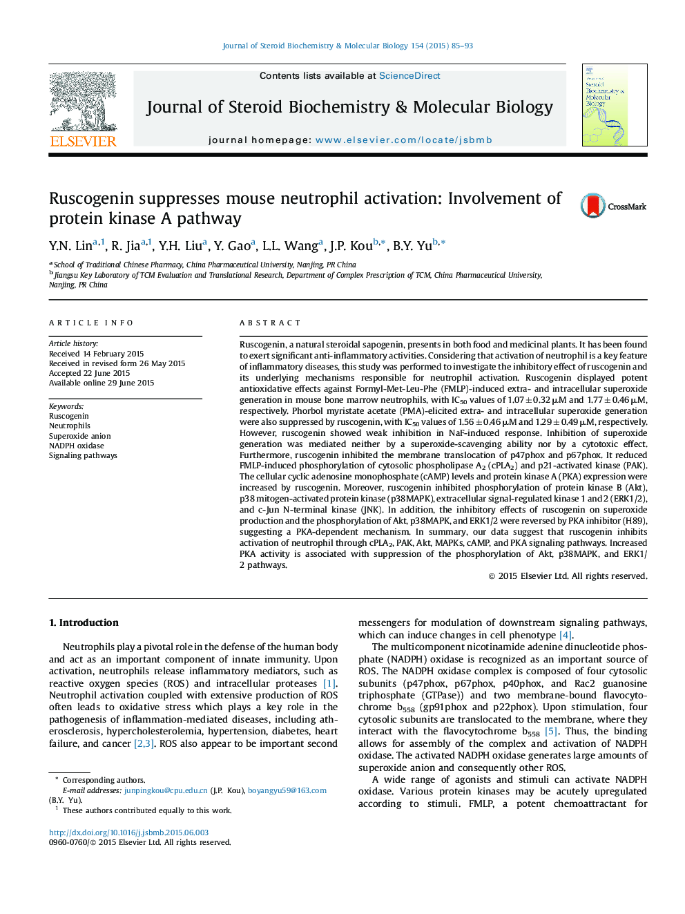 Ruscogenin suppresses mouse neutrophil activation: Involvement of protein kinase A pathway