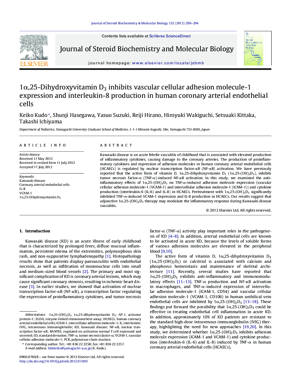 1α,25-Dihydroxyvitamin D3 inhibits vascular cellular adhesion molecule-1 expression and interleukin-8 production in human coronary arterial endothelial cells