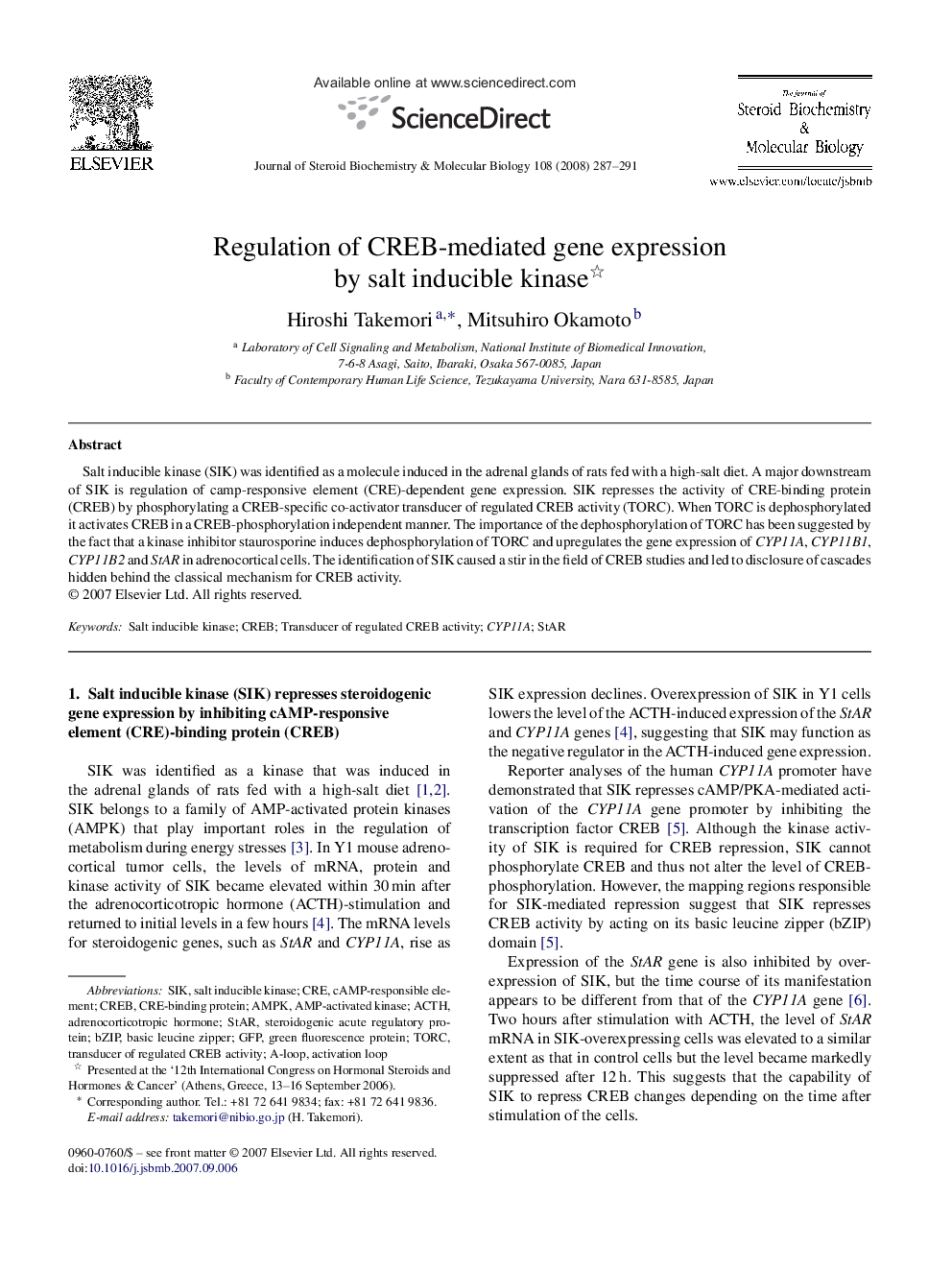 Regulation of CREB-mediated gene expression by salt inducible kinase 