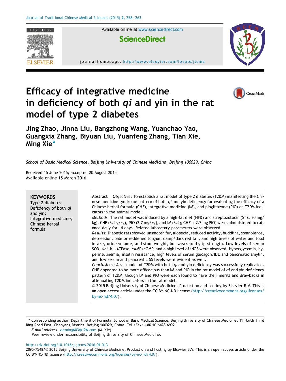 Efficacy of integrative medicine in deficiency of both qi and yin in the rat model of type 2 diabetes 