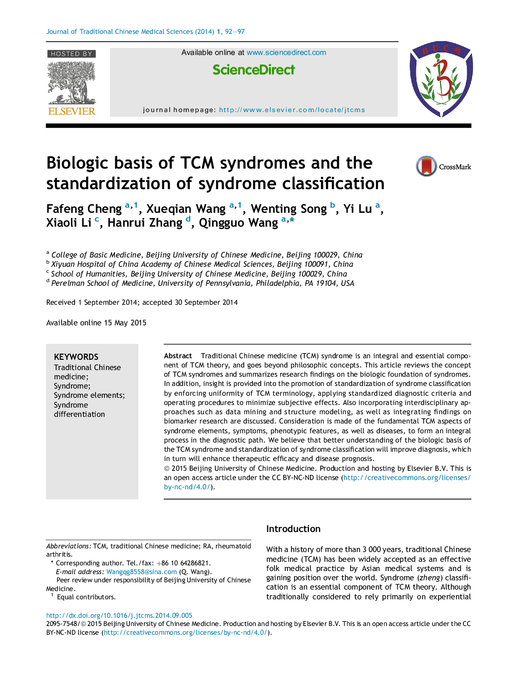 Biologic basis of TCM syndromes and the standardization of syndrome classification 