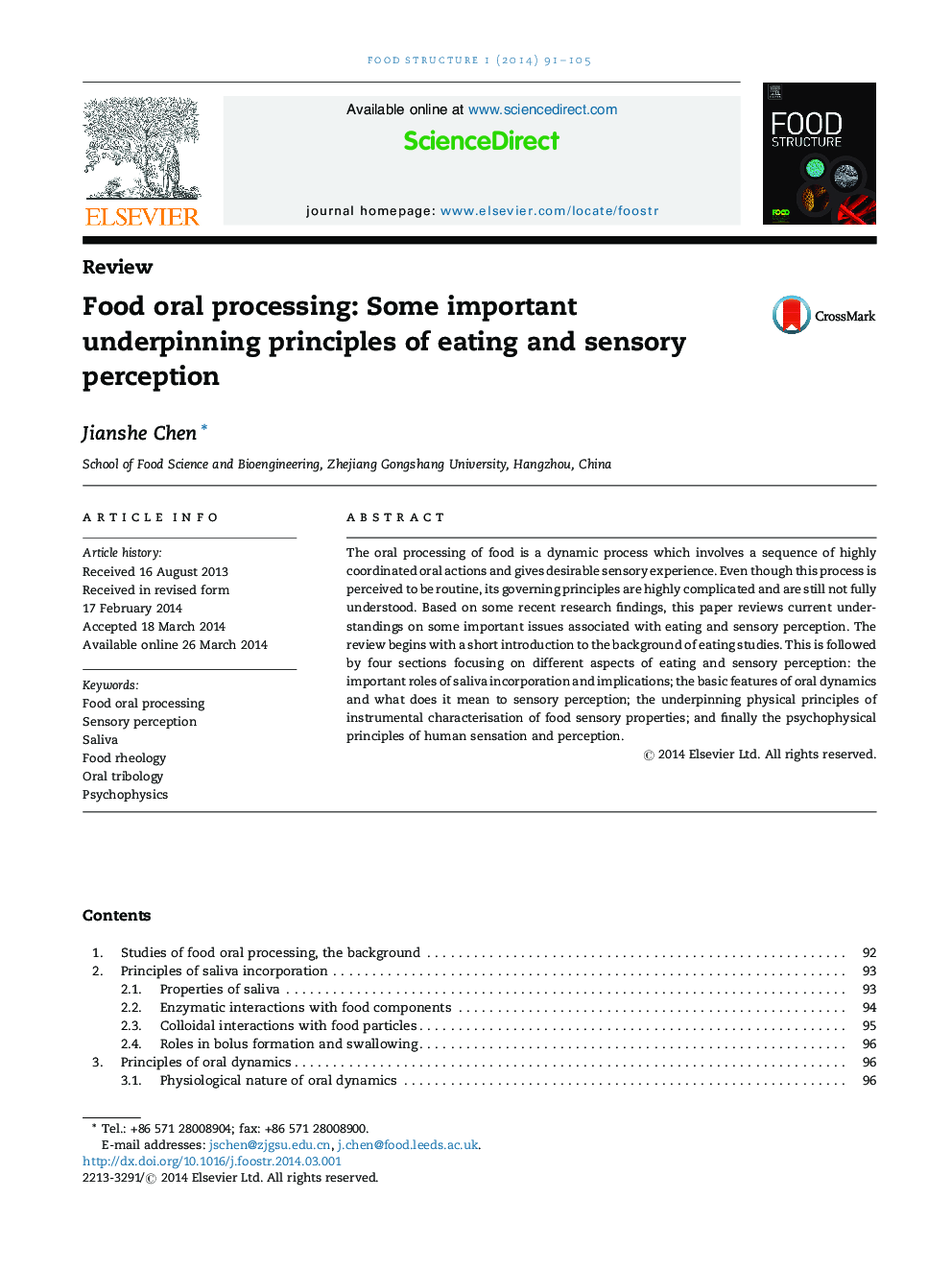 Food oral processing: Some important underpinning principles of eating and sensory perception