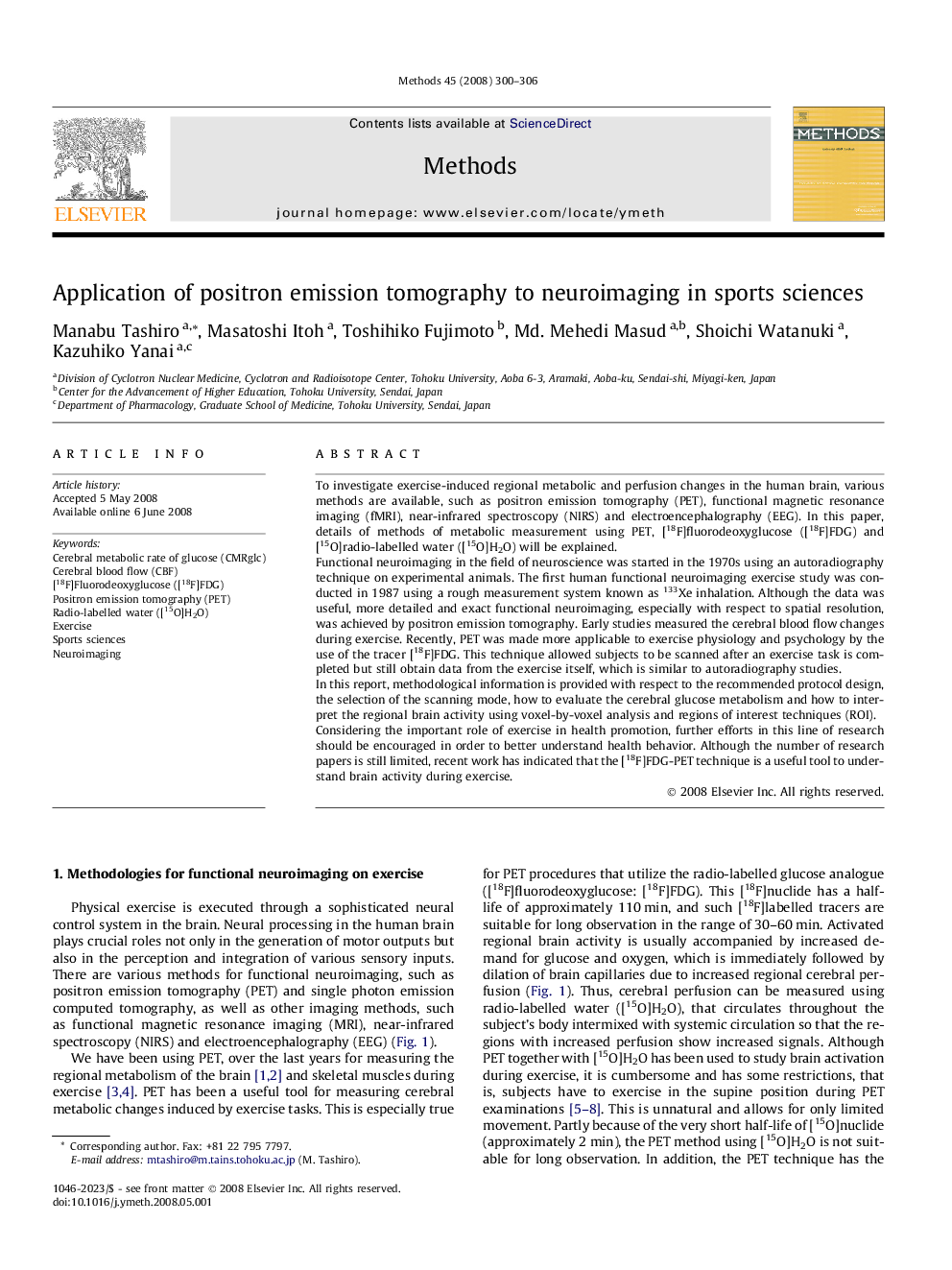 Application of positron emission tomography to neuroimaging in sports sciences