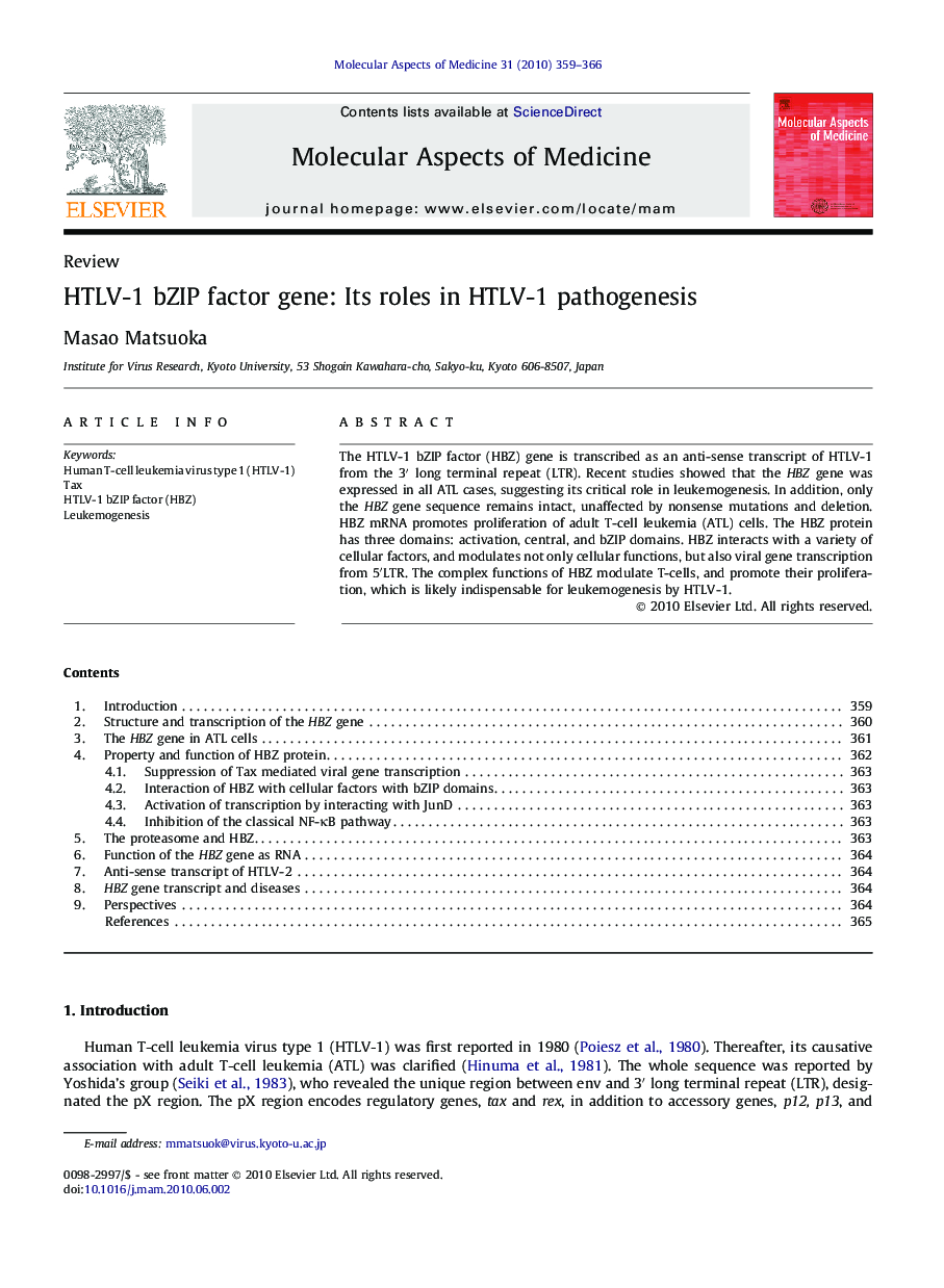 HTLV-1 bZIP factor gene: Its roles in HTLV-1 pathogenesis