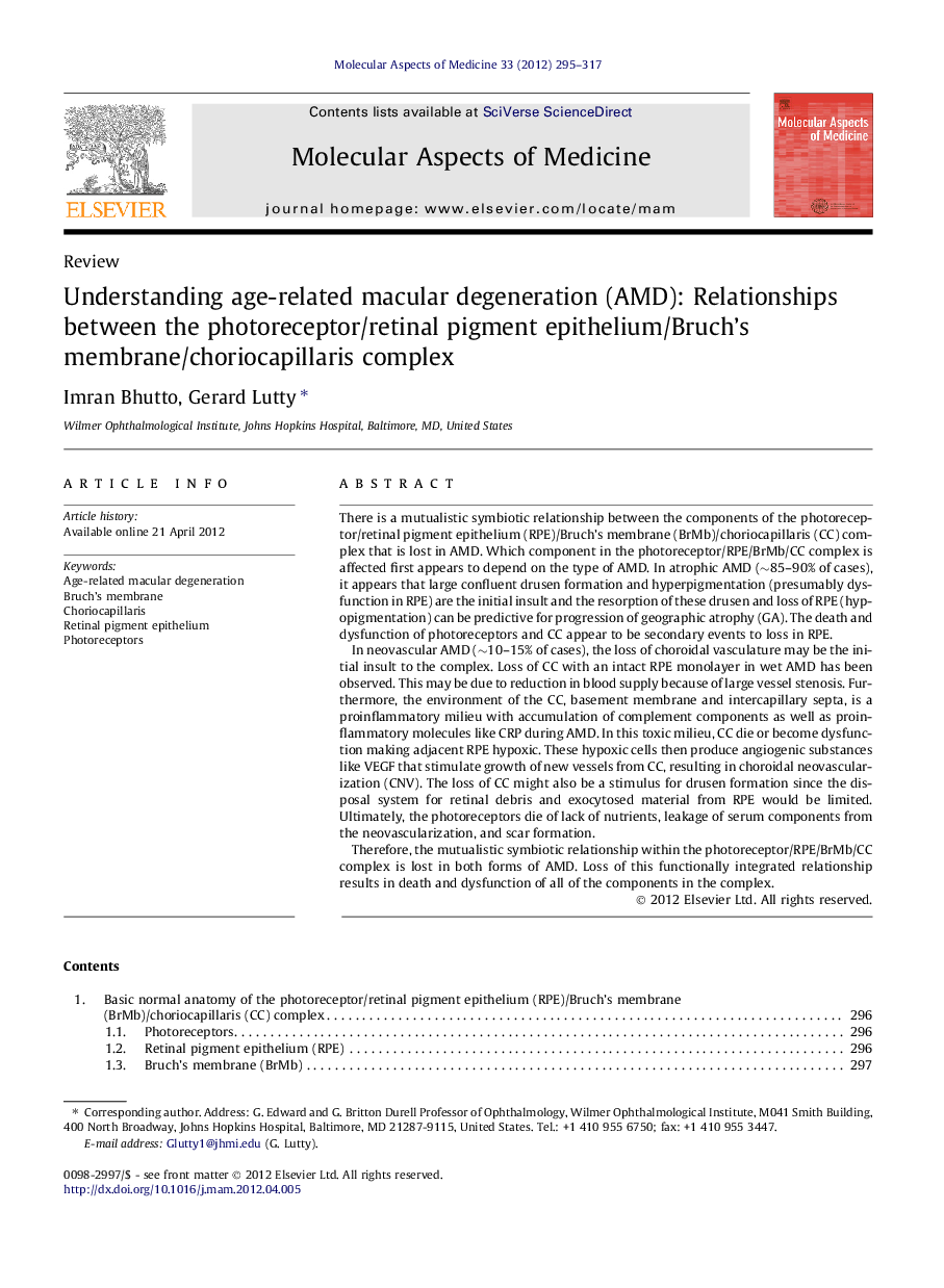 Understanding age-related macular degeneration (AMD): Relationships between the photoreceptor/retinal pigment epithelium/Bruch's membrane/choriocapillaris complex