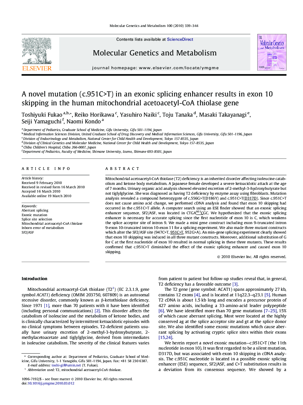 A novel mutation (c.951C>T) in an exonic splicing enhancer results in exon 10 skipping in the human mitochondrial acetoacetyl-CoA thiolase gene