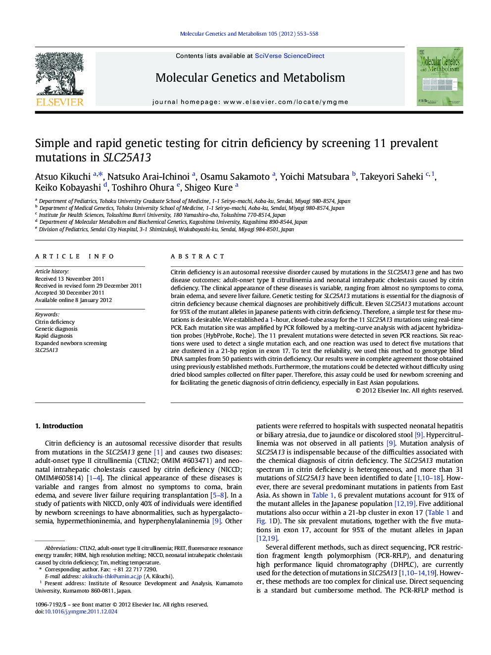 Simple and rapid genetic testing for citrin deficiency by screening 11 prevalent mutations in SLC25A13