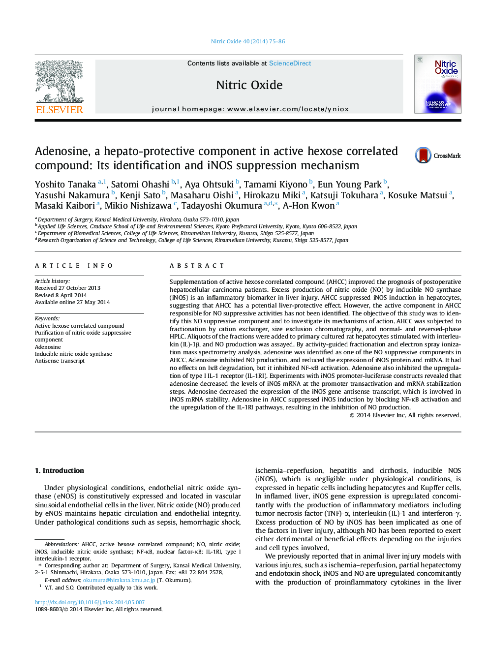 Adenosine, a hepato-protective component in active hexose correlated compound: Its identification and iNOS suppression mechanism