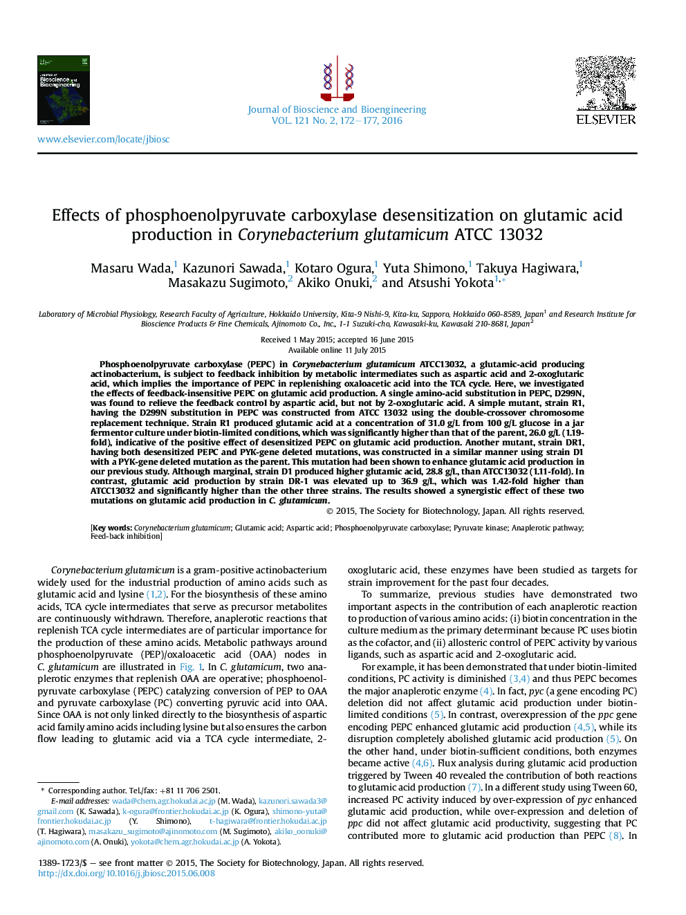 Effects of phosphoenolpyruvate carboxylase desensitization on glutamic acid production in Corynebacterium glutamicum ATCC 13032