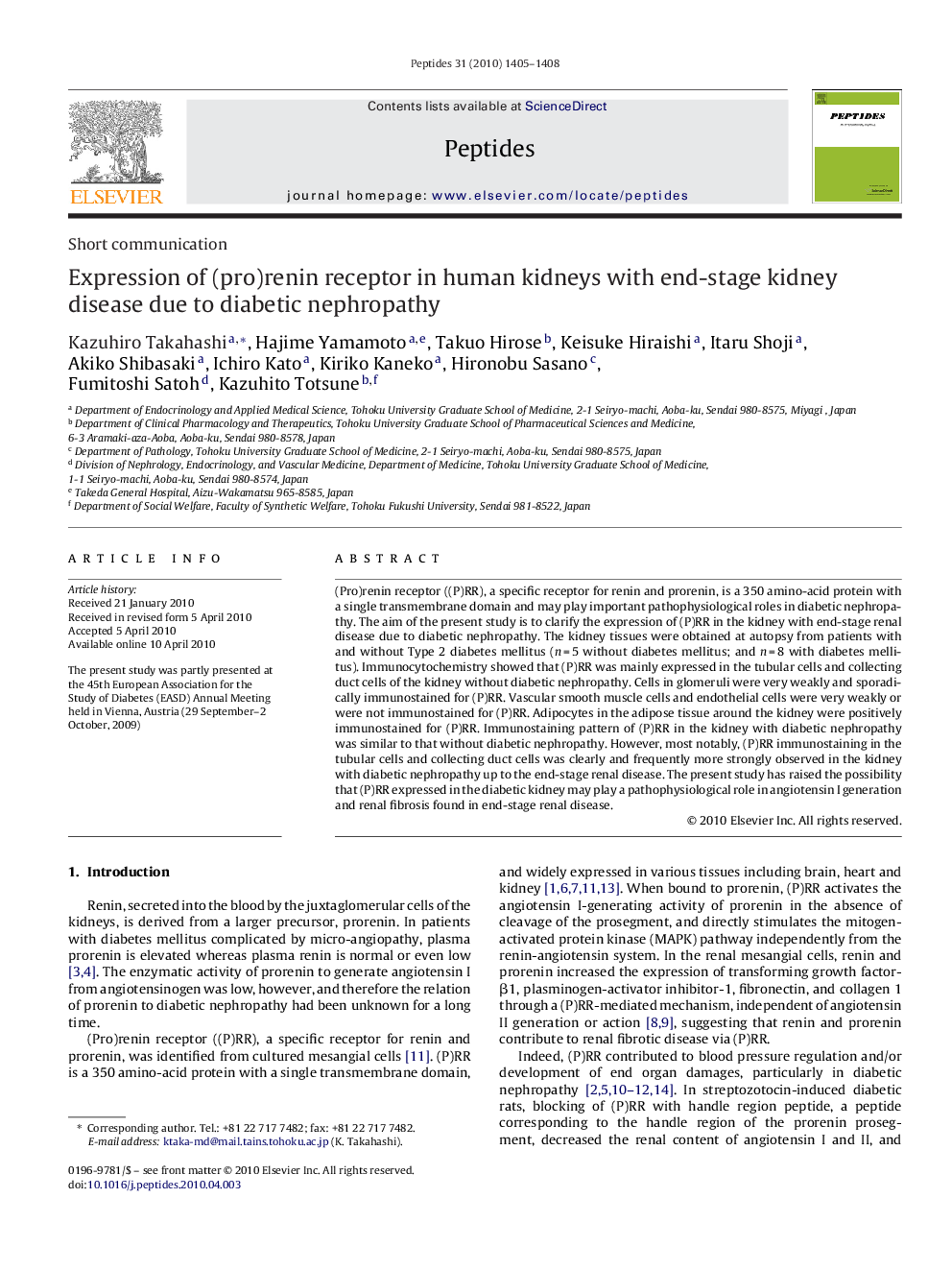 Expression of (pro)renin receptor in human kidneys with end-stage kidney disease due to diabetic nephropathy