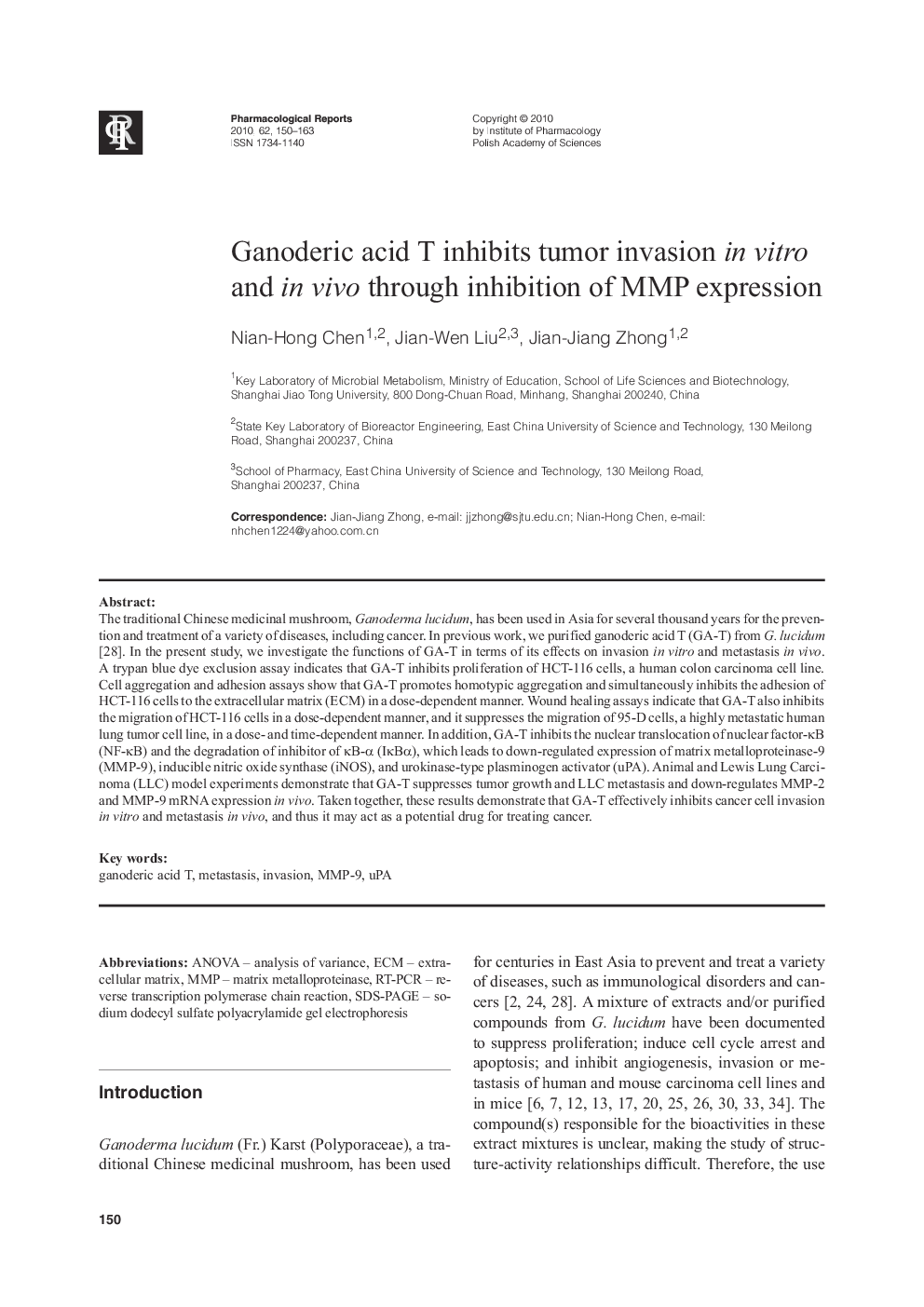 Ganoderic acid T inhibits tumor invasion in vitro and in vivo through inhibition of MMP expression