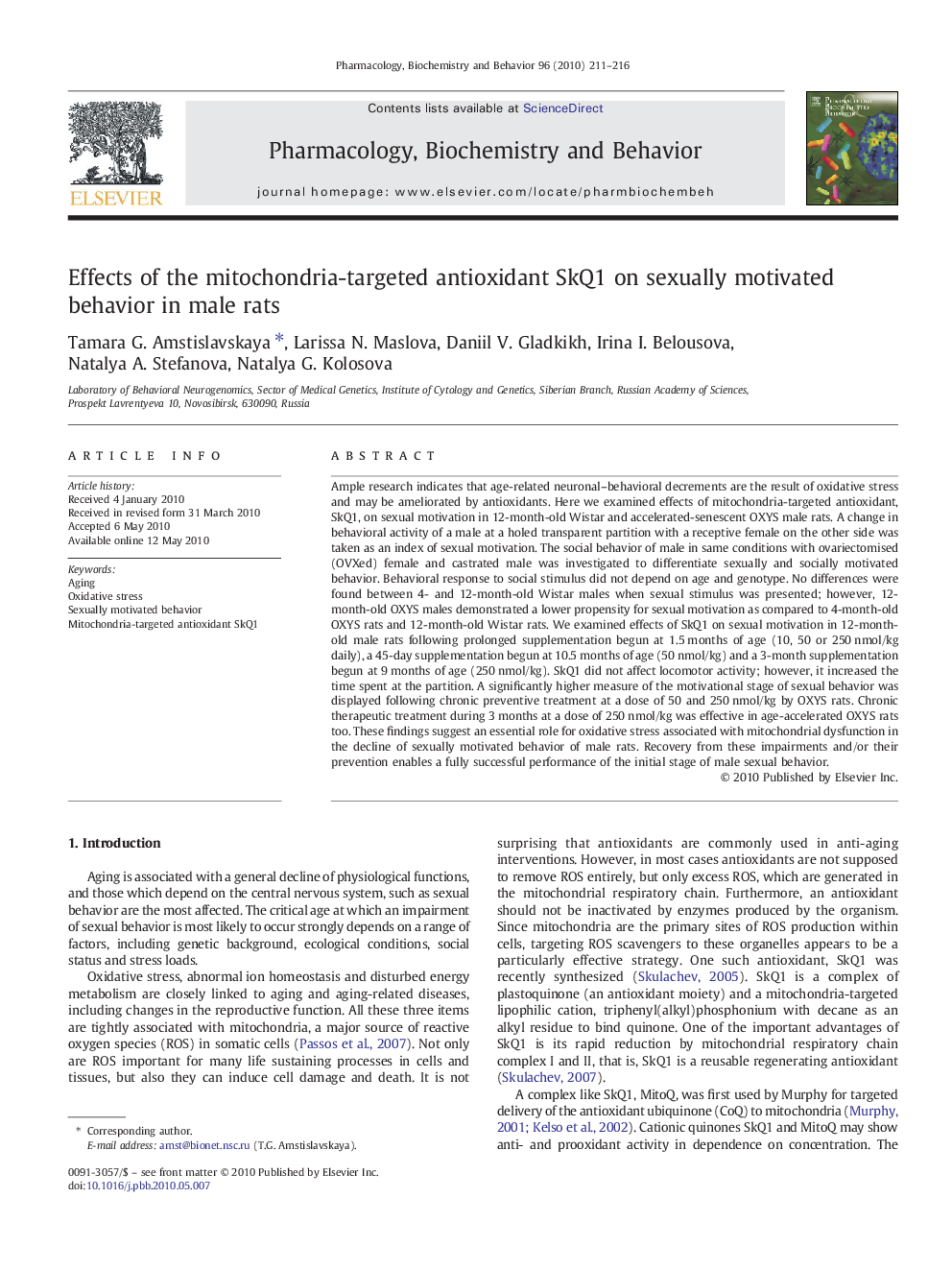 Effects of the mitochondria-targeted antioxidant SkQ1 on sexually motivated behavior in male rats
