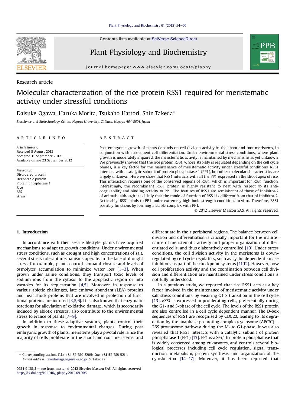 Molecular characterization of the rice protein RSS1 required for meristematic activity under stressful conditions