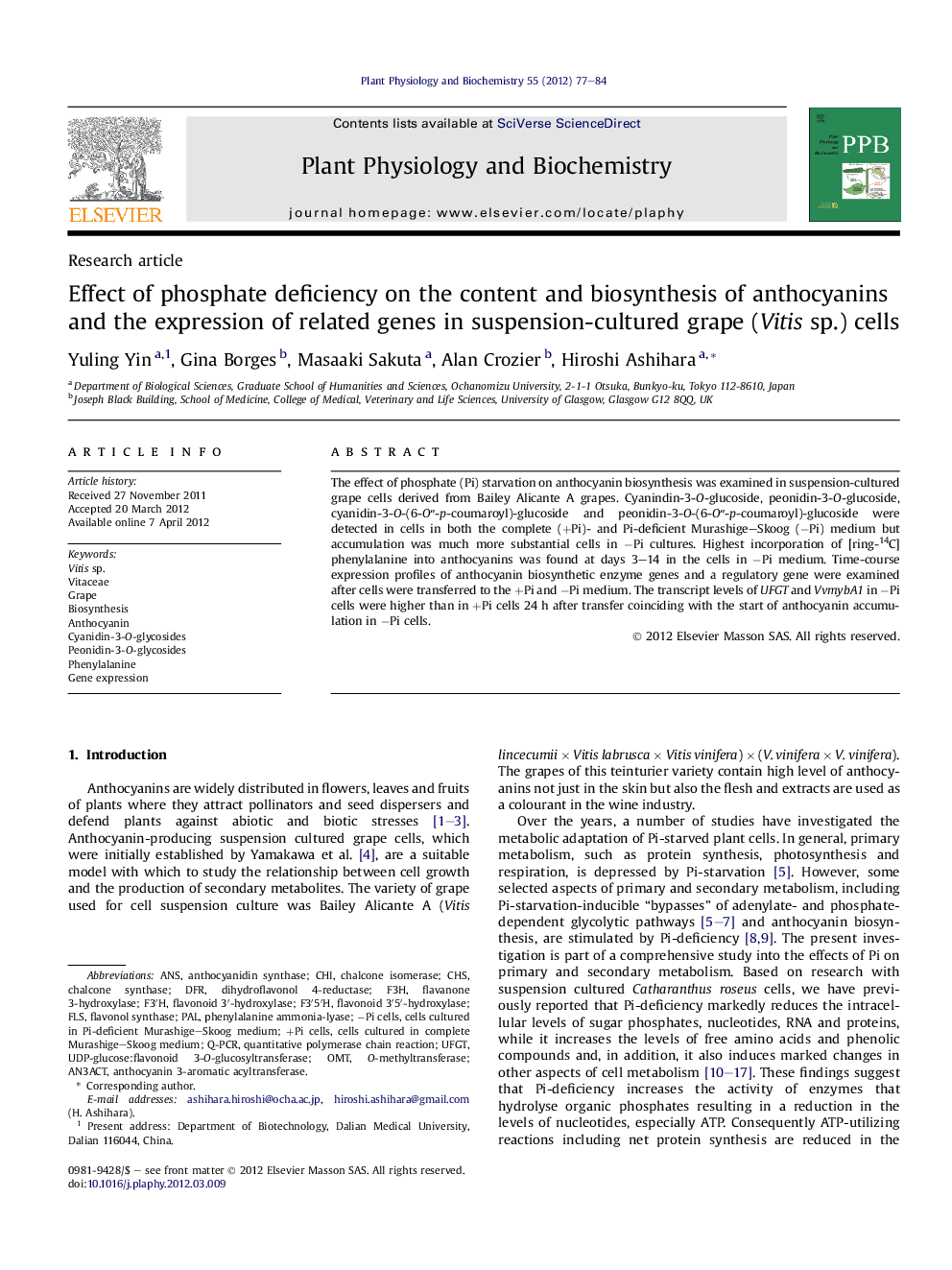عکس صفحه اول مقاله: Effect of phosphate deficiency on the content and biosynthesis of anthocyanins and the expression of related genes in suspension-cultured grape (Vitis sp.) cells Effect of phosphate deficiency on the content and biosynthesis of anthocyanins and the expression of related genes in suspension-cultured grape (Vitis sp.) cells