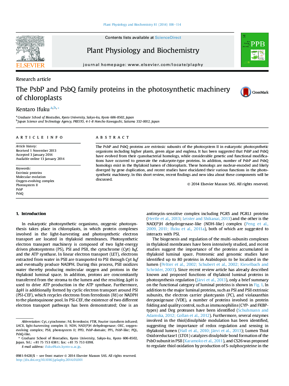 The PsbP and PsbQ family proteins in the photosynthetic machinery of chloroplasts