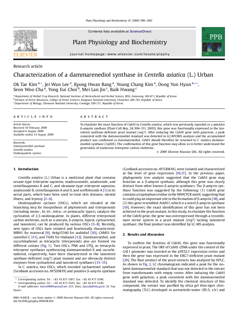 Characterization of a dammarenediol synthase in Centella asiatica (L.) Urban