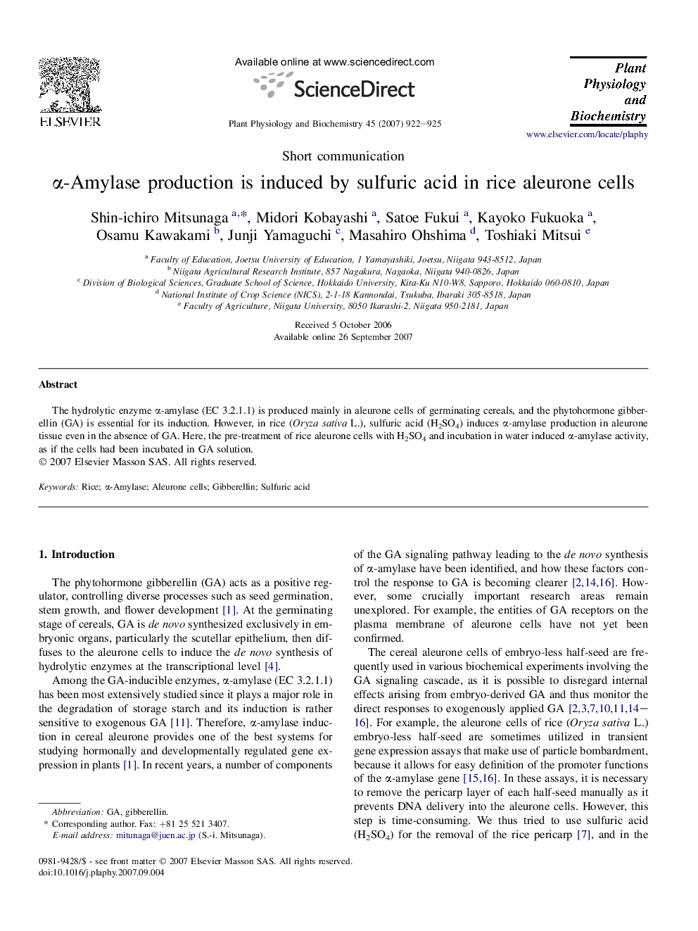 α-Amylase production is induced by sulfuric acid in rice aleurone cells